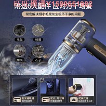 車載吸塵器車用充電汽車家用大吸力功率強力小型手持迷你便攜 歷史價格詳細信息
