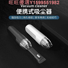 最新款 車用 家用 USB 空氣清淨盒 空氣清淨機 負離子 清淨 除甲醛 活性碳除臭 PM2.5 歷史價格詳細信息