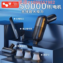 徠本充電式無線鋰電家用手持式大吸力功率乾溼兩用車載吸水 歷史價格詳細信息