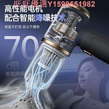 車載吸塵器手持小型汽車內超強大吸力功率家車兩用無線充電迷你機車用吸塵器 汽車美容 清潔 清理 汽車內用吸塵器 歷史價格詳細信息