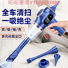 迷你小型便攜式車載吸塵器車家兩用大功率無線充電手持強力吸塵器車用吸塵器 車載吸塵器 手持式吸塵器 歷史價格詳細信息
