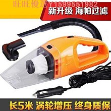 車載吸塵器超強吸力手持小型充電汽車床上家用大功率迷你車內 歷史價格詳細信息