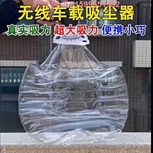 除蟎車載電動家用小型迷你可攜式大功率手持強力無線桌面除 歷史價格詳細信息