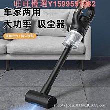 汽車用品大全車載車內清潔轎車用品大可攜式無線手持 歷史價格詳細信息