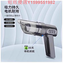 美菱車載吸塵器大吸力小型無線充電大功率強力手持車家汽車內專用車用吸塵器  清潔 清理 汽車吸塵器 手持吸塵器 歷史價格詳細信息