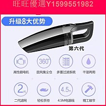 車載吸塵器12v大功率多功能車用充氣泵大功率便攜式四合一吸塵器車用吸塵器  清潔 清理 汽車吸塵器 手持吸塵器 歷史價格詳細信息