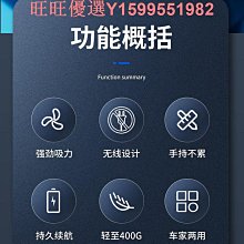 車載120w大功率乾濕兩用汽車無線手持帶海帕網可攜式 歷史價格詳細信息