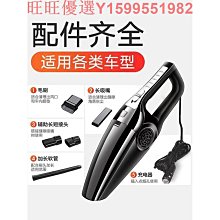 德國西門子車載吸塵器車用有線12V汽車家用手持小型車內大功率強 價格比較,價格查詢,歷史價格詳細信息