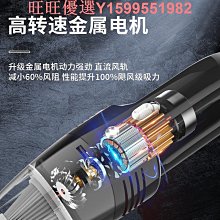 車載吸塵器充電汽車家用車內車用手持式充電迷你大功率超強力 歷史價格詳細信息