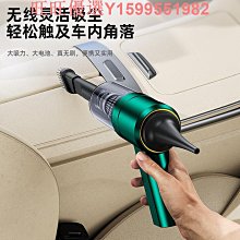 車載吸塵器車用充電汽車家用大吸力功率強力小型手持迷你便攜 歷史價格詳細信息