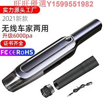 小型手持式車載家車兩用車用無線充電大功率強力吸力大家用 歷史價格詳細信息