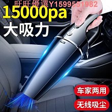 結義車載吸塵器車用無線充電汽車內家用小型專用大功率強力手持-kby科貝 歷史價格詳細信息