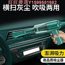 車載吸塵機 大吸力 車用凈化器 車家兩用 吸吹一體 車載除塵機 寵物吸毛器 吹毛器 手持吸塵機 歷史價格詳細信息