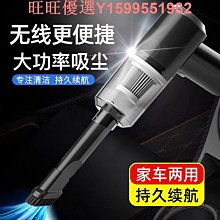 車載吸塵器家用便攜式大功率無線吸塵器迷你車用強吸力手持吸塵器車用吸塵器 車載吸塵器 手持式吸塵器 歷史價格詳細信息