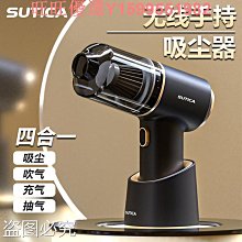 車載吸塵器手持小型汽車內超強大吸力功率家車兩用無線充電迷你機車用吸塵器 汽車美容 清潔 清理 汽車內用吸塵器 歷史價格詳細信息