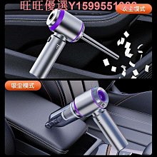 手持吹塵器 充電式吹塵槍 大功率除塵器 63000RPM超強力 車用 家用 歷史價格詳細信息