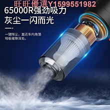 車載吸塵器大吸力小型手持迷你車用家用充電汽車車內小型米你 歷史價格詳細信息