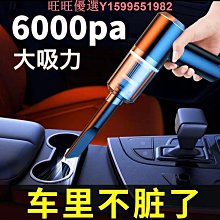 車載吸塵器大吸力汽車家用功率強力吹吸一體小型手持迷你車內 歷史價格詳細信息