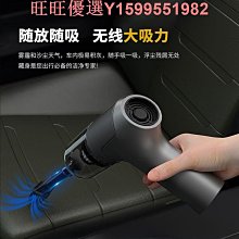 車載吸塵器 無刷吸塵器 大吸力吸塵器 強力吸塵器 家用吸塵器 小型吸塵器 手持吸塵器 無線充電吸塵器 汽車吸塵器 歷史價格詳細信息