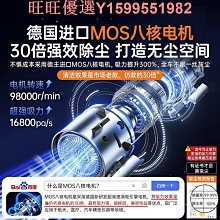 戴森車載吸塵器車用汽車家用強力大吸力小型手持車內超靜音桌 歷史價格詳細信息