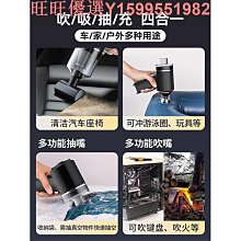 車載吸塵器四合一式充氣泵照明胎壓表大功率手持式車用吸塵器 歷史價格詳細信息