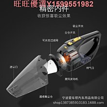 USB手持式吸塵器  型号：HK-6019A     新款新奇特、强力吸力USB接口吸塵器。  是筆記本電腦鍵盤吸塵器， 歷史價格詳細信息