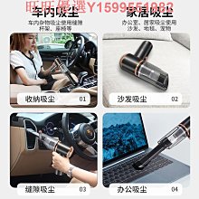 充電吸塵器跨境便攜式手持家用車載用強勁吸力大功率吸塵器 歷史價格詳細信息