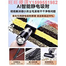 戴森車載吸塵器車用汽車家用強力大吸力小型手持車內超靜音桌 價格比較,價格查詢,歷史價格詳細信息