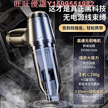 車載吸吹一體家車兩用手持清潔器吸吹抽充多功能一體機 歷史價格詳細信息