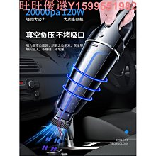 嚴選大功率吹高速電吹風機家用負離子恆溫便攜吹風筒 歷史價格詳細信息