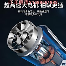 車載吸塵器車內車用品汽車用品車用兩用12v大功率小型迷你充電 歷史價格詳細信息