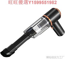 車載吸塵器手持小型汽車內超強大吸力功率家車兩用無線充電迷你機車用吸塵器 汽車美容 清潔 清理 汽車內用吸塵器 歷史價格詳細信息
