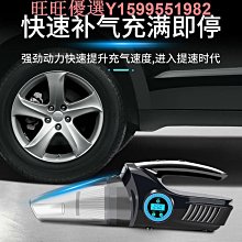 車載吸塵器四合一干濕車用大功率汽車吸塵充氣泵打氣測壓廠家供貨車用吸塵器  清潔 清理 汽車吸塵器 手持吸塵器 歷史價格詳細信息