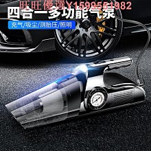 車載吸塵器四合一干濕車用大功率汽車吸塵充氣泵打氣測壓廠家供貨車用吸塵器  清潔 清理 汽車吸塵器 手持吸塵器 歷史價格詳細信息