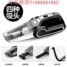 車用吸塵器便攜式多功能大吸力大功率家車兩用小型手持強力吸塵器 迷你吸尘器 歷史價格詳細信息