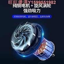 充電式車載 大功率車用汽車 手持式無線車載 歷史價格詳細信息