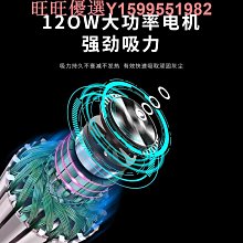 德國車載吸塵器強力大功率充電家車兩用室內手持汽車迷你 歷史價格詳細信息