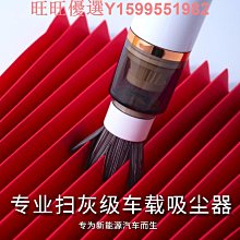 新品車載手持吸塵槍大功率便攜除塵器多功能無線汽車家用 歷史價格詳細信息