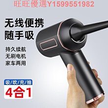 車載吸塵器 無刷吸塵器 大吸力吸塵器 強力吸塵器 家用吸塵器 小型吸塵器 手持吸塵器 無線充電吸塵器 汽車吸塵器 歷史價格詳細信息