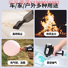 車載吸塵器大吸力手持小型迷你家用汽車內大功率強力吹吸兩用 歷史價格詳細信息