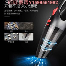 SNJUE帶燈120W無線車載吸塵器干濕兩用手持迷你吸塵器車用吸塵器  清潔 清理 汽車吸塵器 手持吸塵器 歷史價格詳細信息