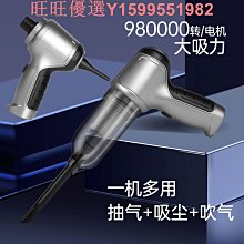 車載吸塵器車用大吸力手持小型大功率家用家車兩用吸塵機神器 歷史價格詳細信息