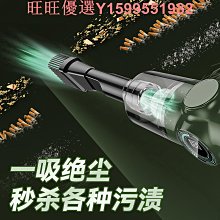 車載吸塵器手持充電式家用小型迷你車用強大吸力汽車內床上用 歷史價格詳細信息