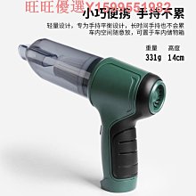 車載吸塵器汽車用品手持便攜式車家干濕兩用吸塵器無線大功率車內車用吸塵器 車載吸塵器 手持式吸塵器 歷史價格詳細信息
