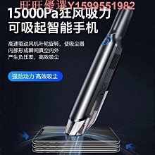 車載便攜式小型吸塵器超強吸力大功率吸塵器手持無線汽車用品車用吸塵器 車載吸塵器 手持式吸塵器 歷史價格詳細信息