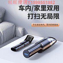 車載吸塵器車用大吸力家用小型手持汽車充電迷你超強力機2508 歷史價格詳細信息