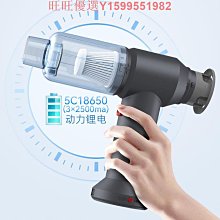 車載寵物吸毛器強力吹吸抽無線充電手持小型家用隨手大吸力 歷史價格詳細信息