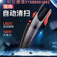 車載吸塵器手持小型超強大吸力車用強力汽車內吸塵機專用充電 歷史價格詳細信息