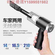 直銷吸塵器雙電機大功率吸吹兩用吸灰神器車載家用大吸力 歷史價格詳細信息