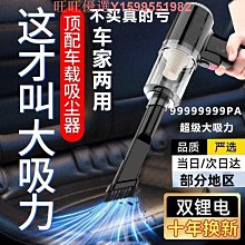 車載車用大吸力家用兩用小型手持汽車無線迷你力機 歷史價格詳細信息